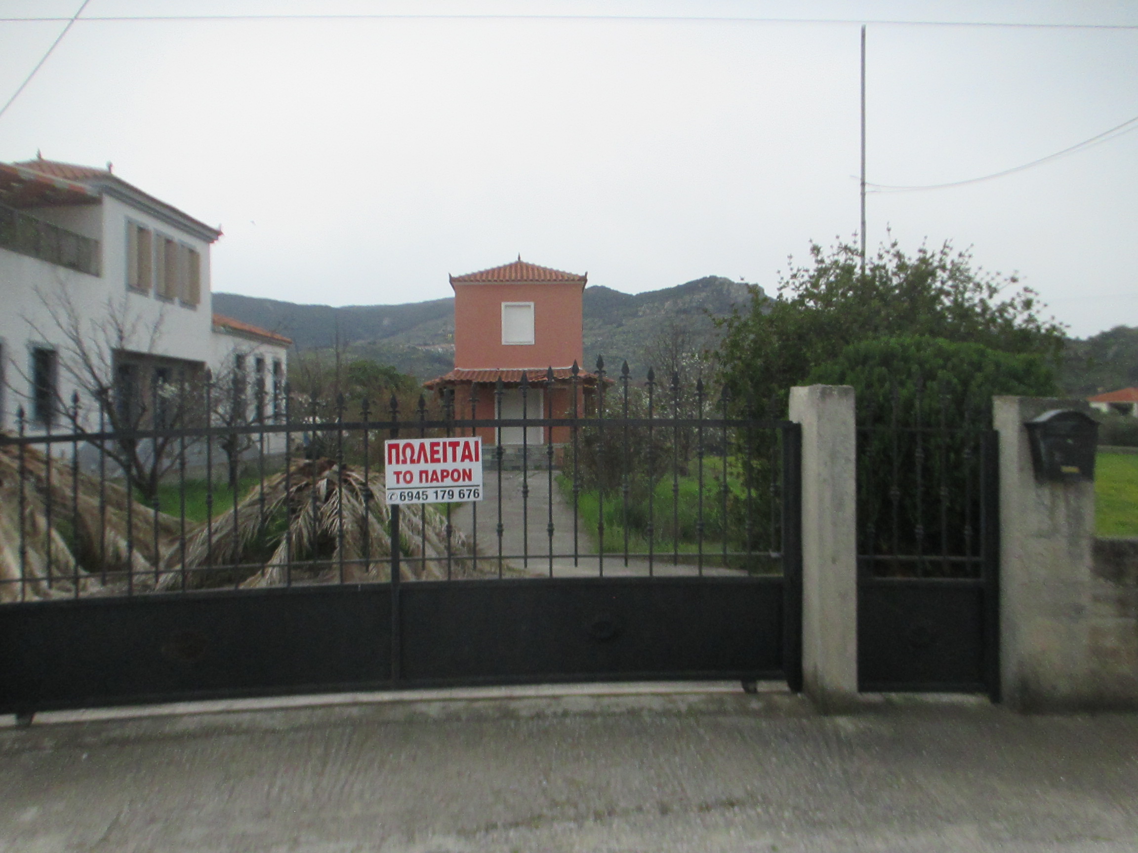 εικόνα