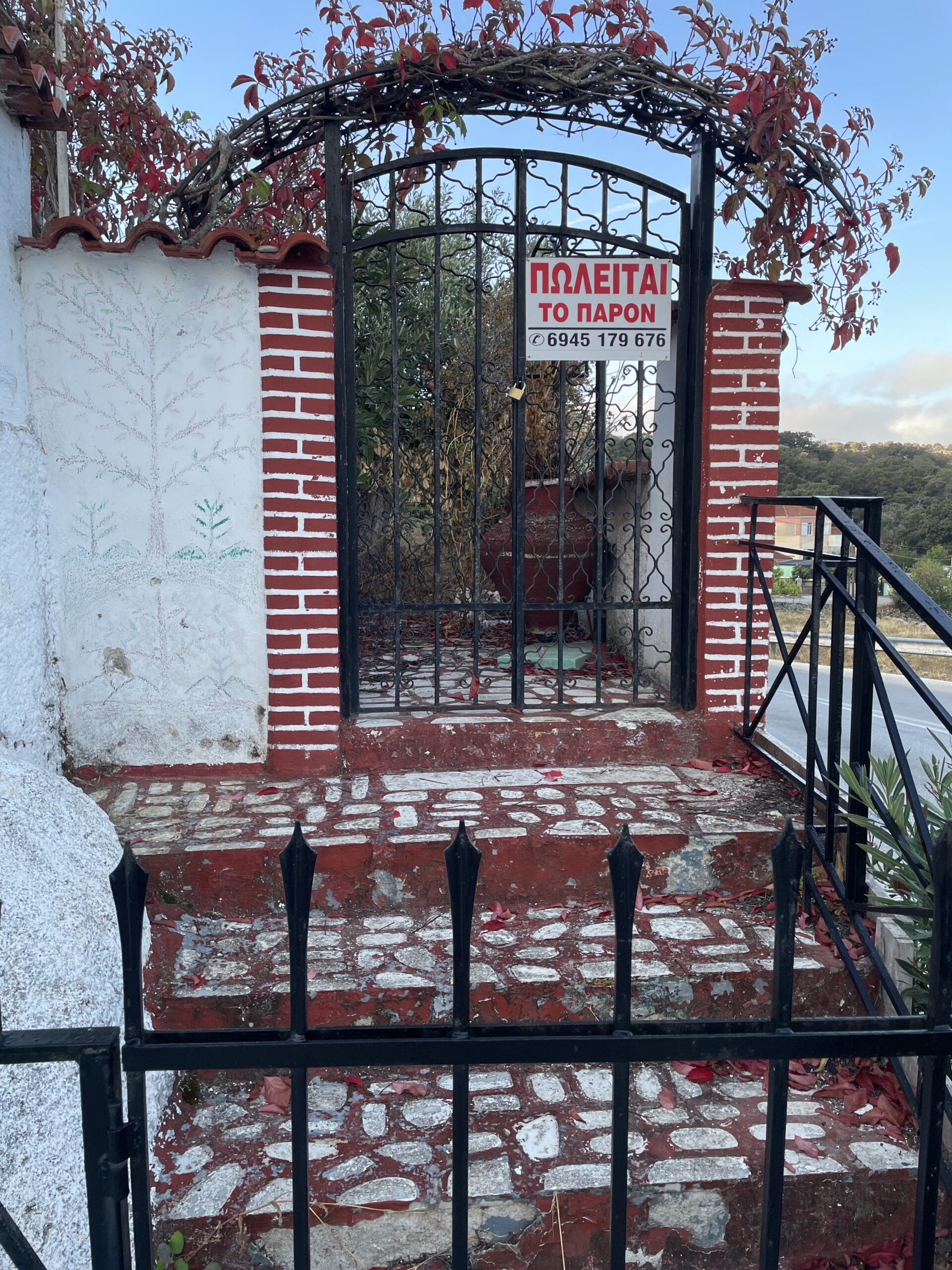 εικόνα